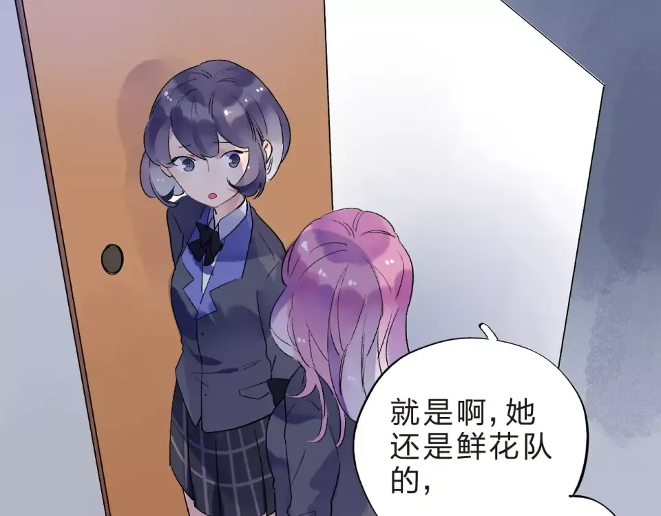 第11话 惩罚 第101页