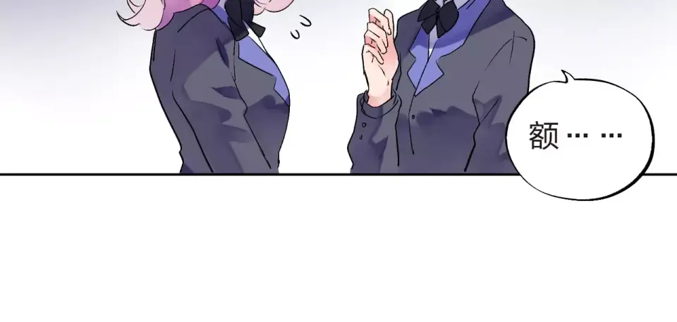 第11话 惩罚 第117页