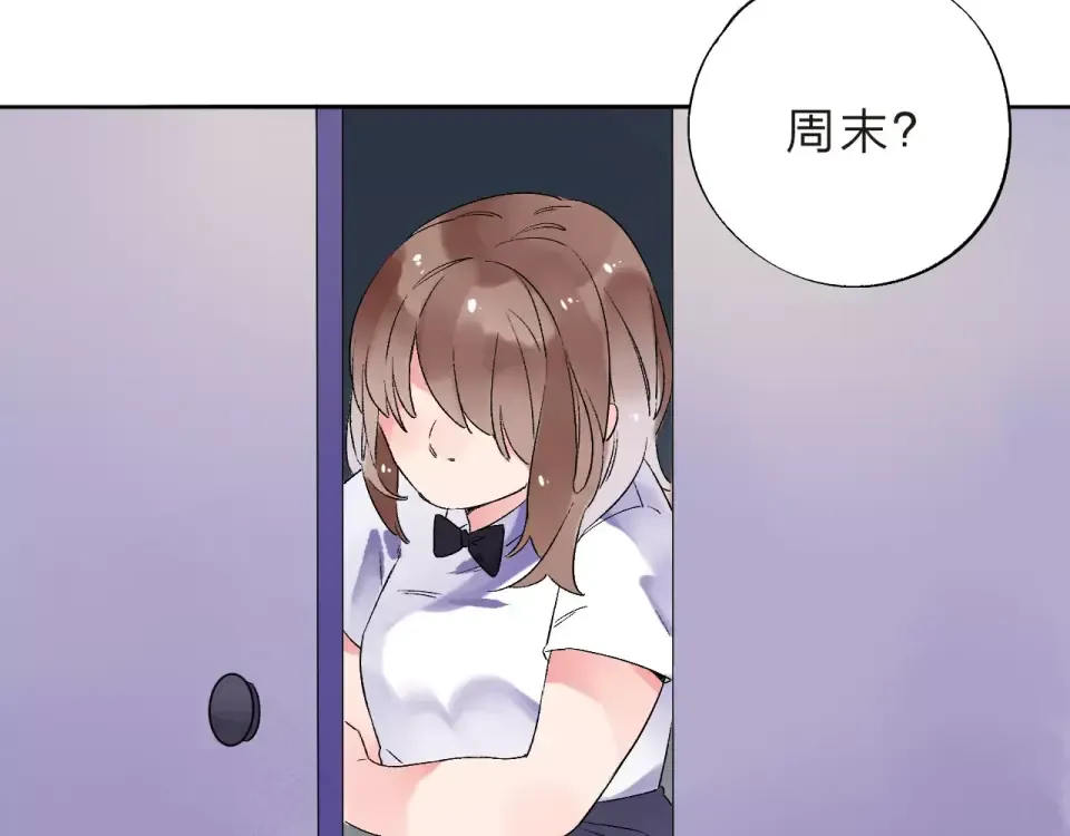 第11话 惩罚 第129页