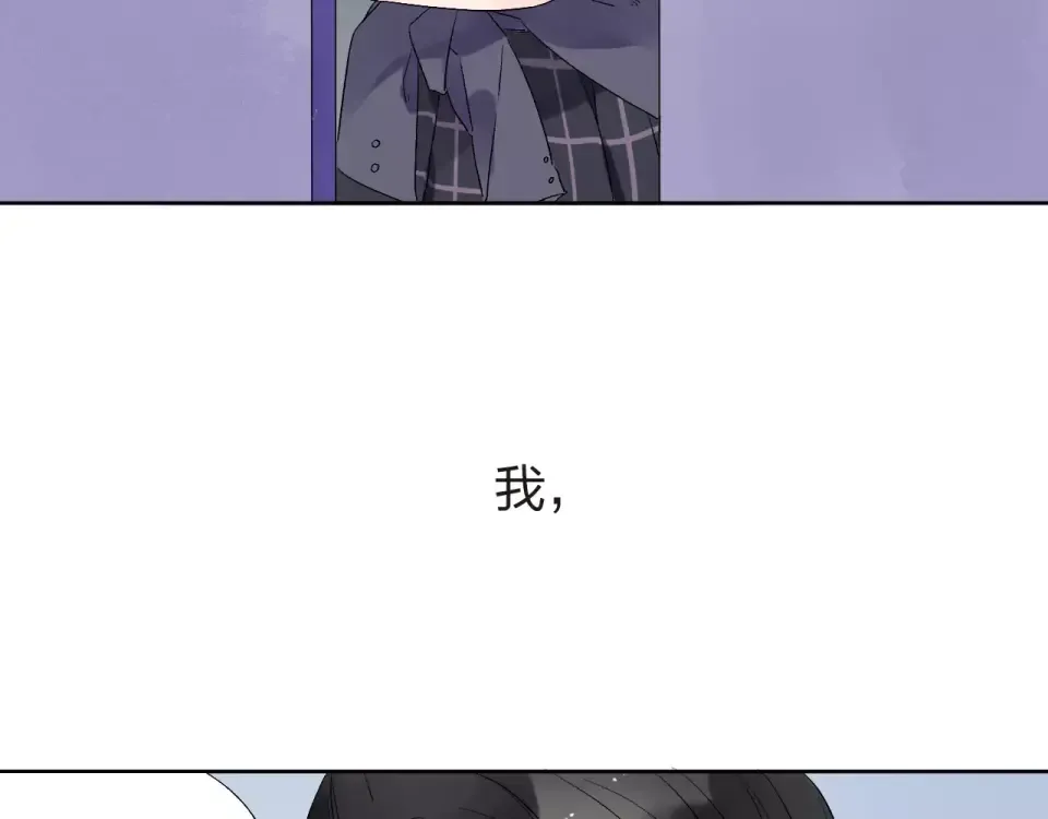 第11话 惩罚 第130页