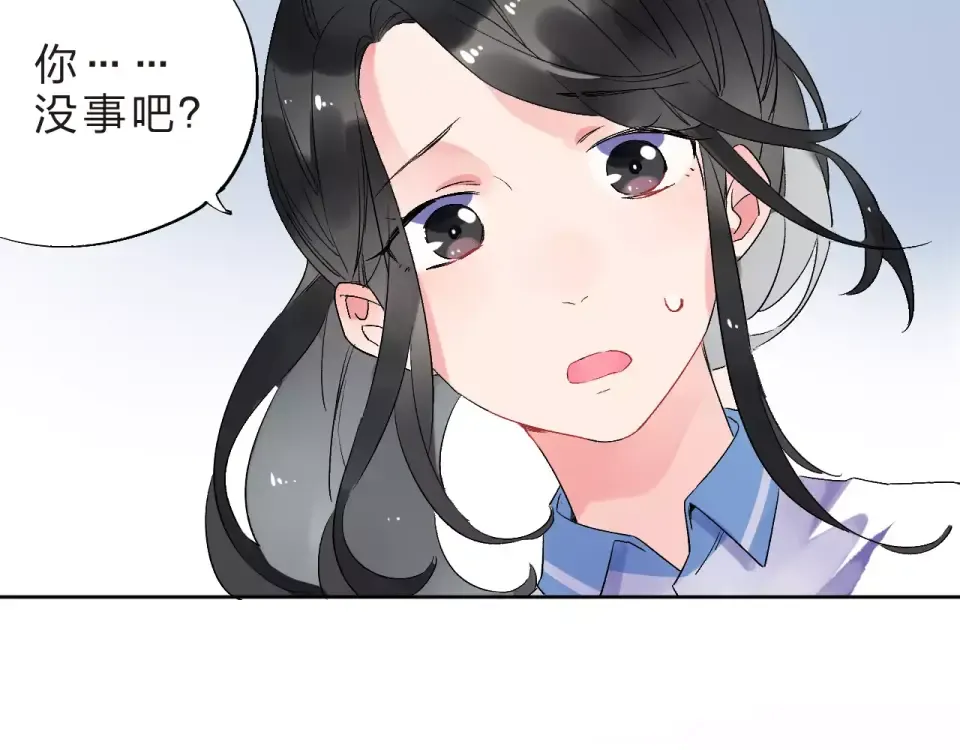 第11话 惩罚 第131页