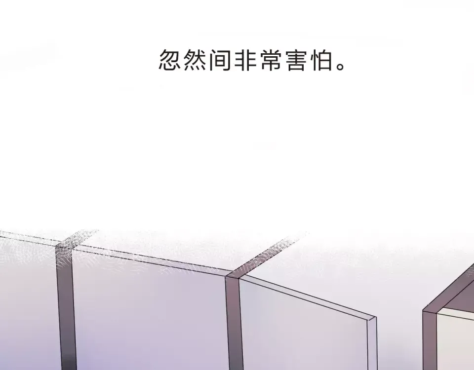 第11话 惩罚 第132页