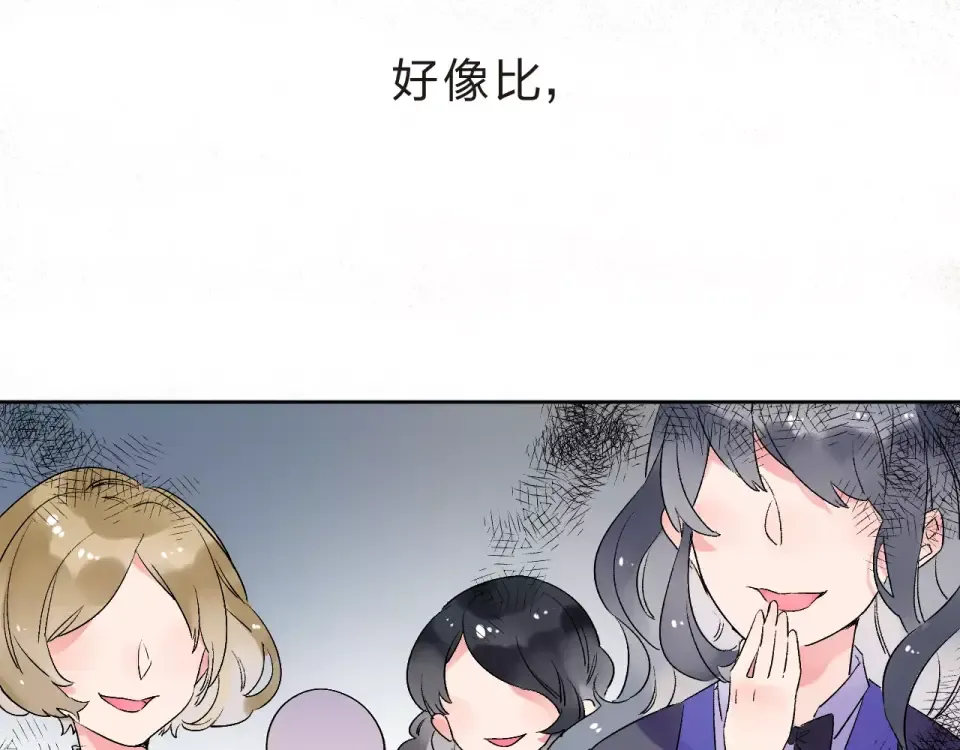 第11话 惩罚 第135页