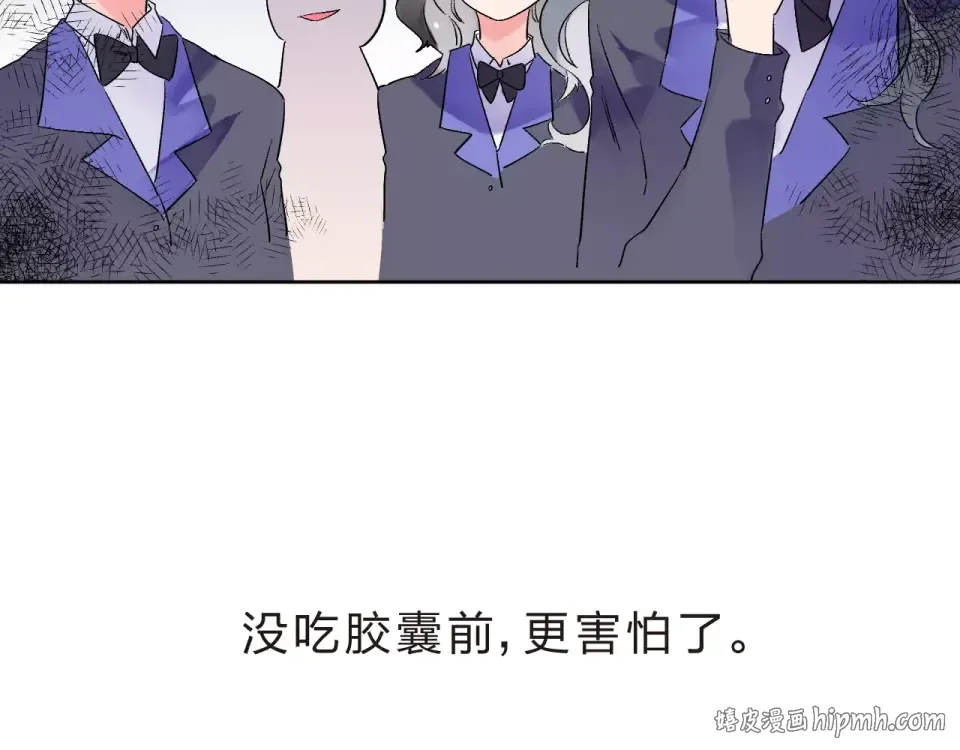 第11话 惩罚 第136页