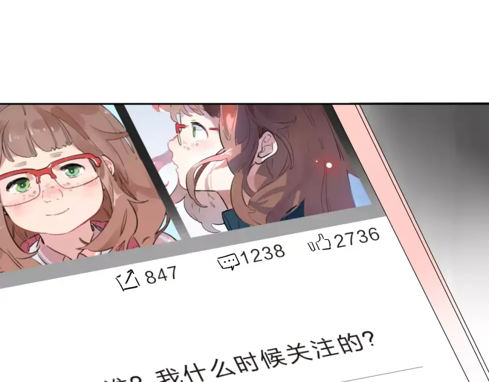 第11话 惩罚 第138页