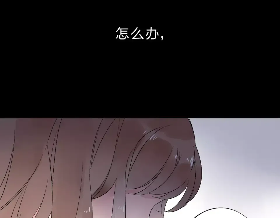 第11话 惩罚 第140页
