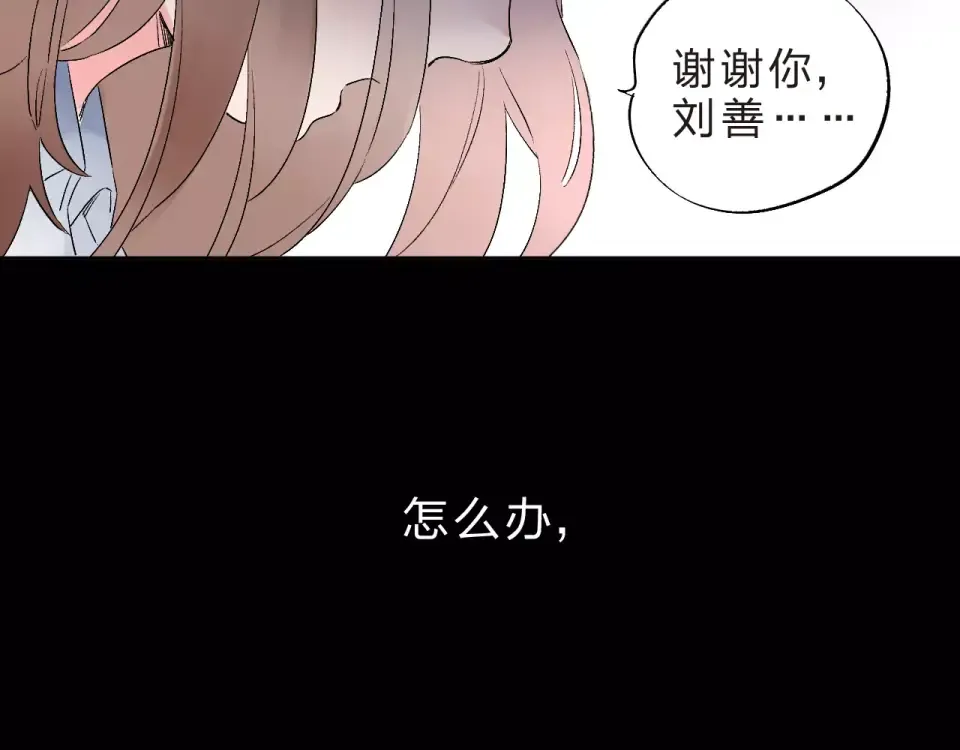 第11话 惩罚 第141页