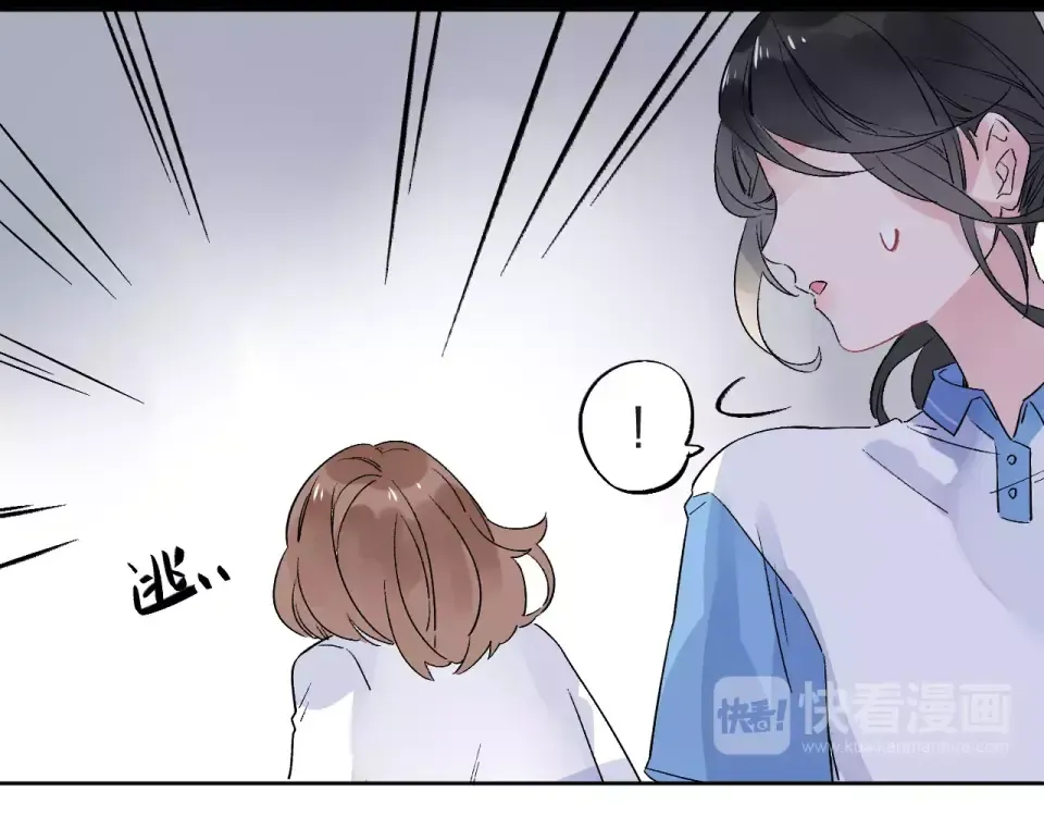 第11话 惩罚 第142页