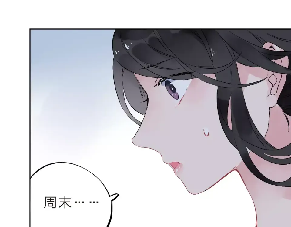 第11话 惩罚 第143页