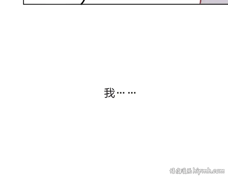 第11话 惩罚 第144页
