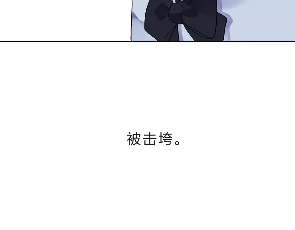 第11话 惩罚 第157页