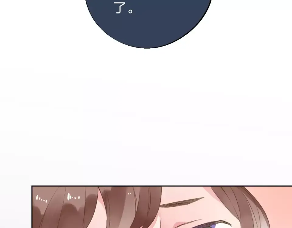 第12话 陪伴 第38页