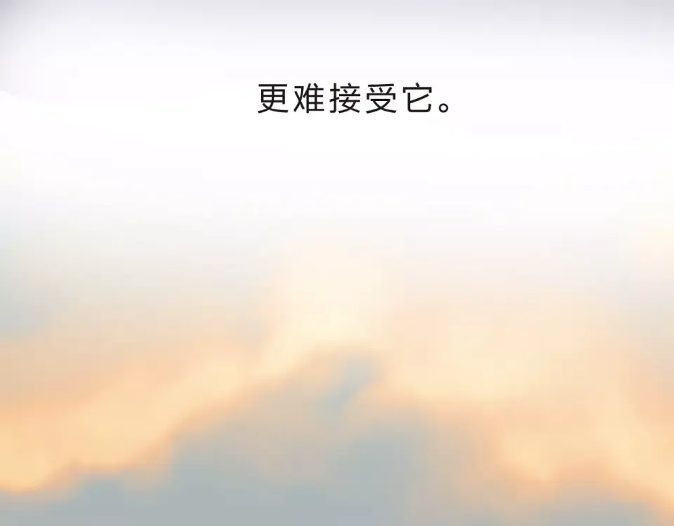 第12话 陪伴 第50页