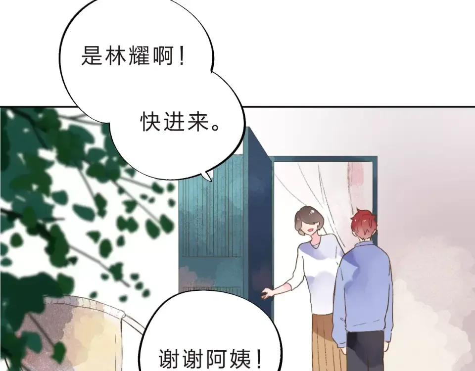 第12话 陪伴 第58页