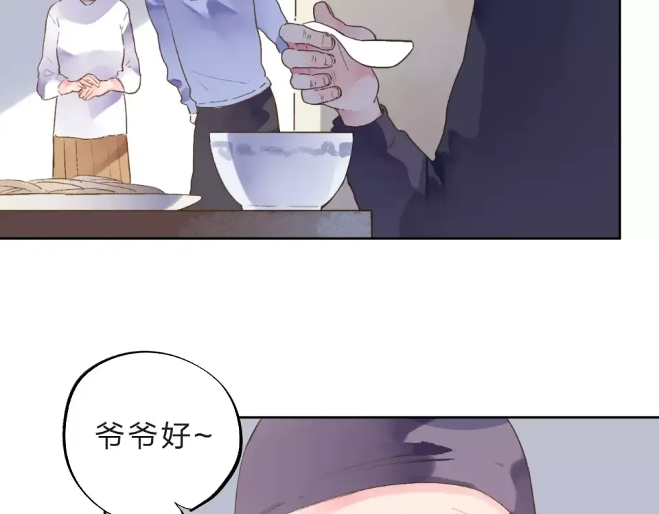 第12话 陪伴 第60页