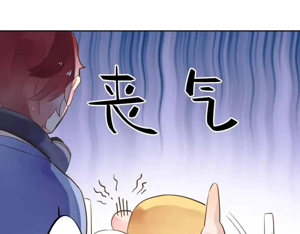 第12话 陪伴 第75页