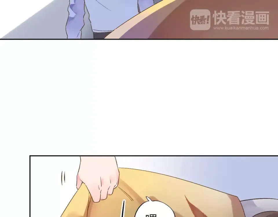 第12话 陪伴 第83页