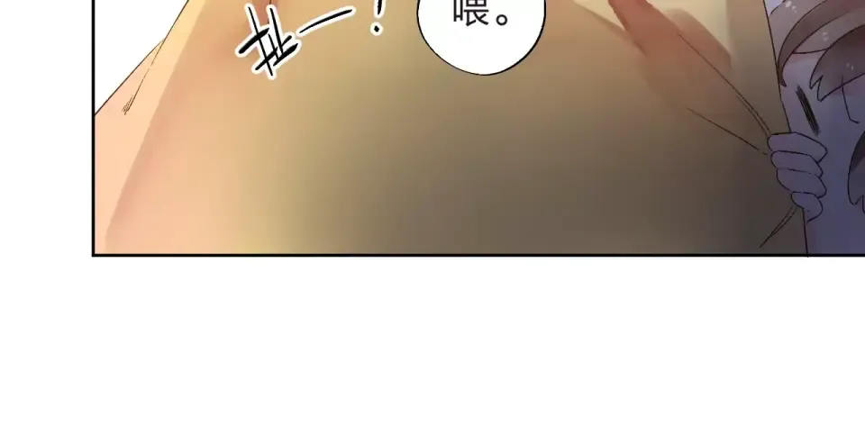 第12话 陪伴 第84页