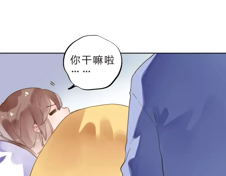 第12话 陪伴 第85页