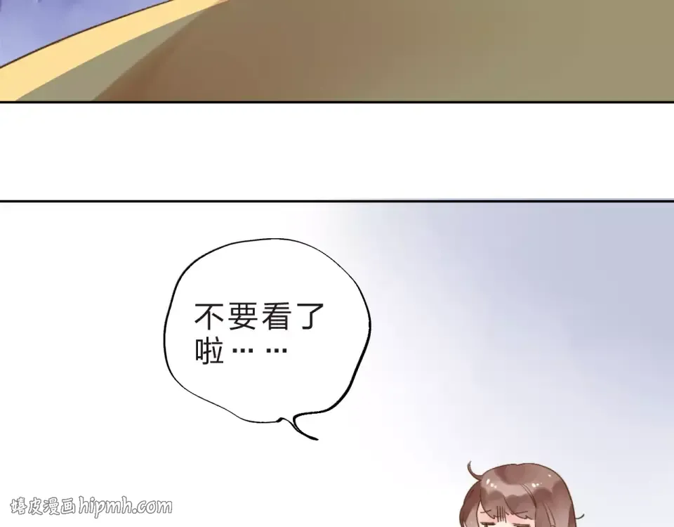 第12话 陪伴 第88页