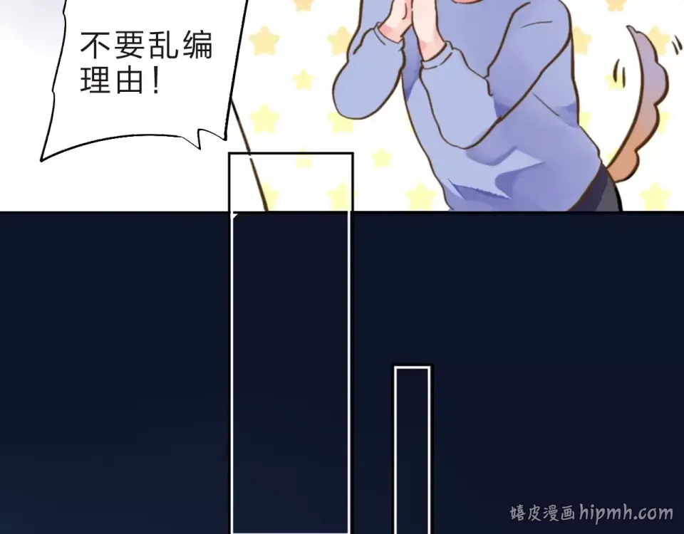 第12话 陪伴 第104页