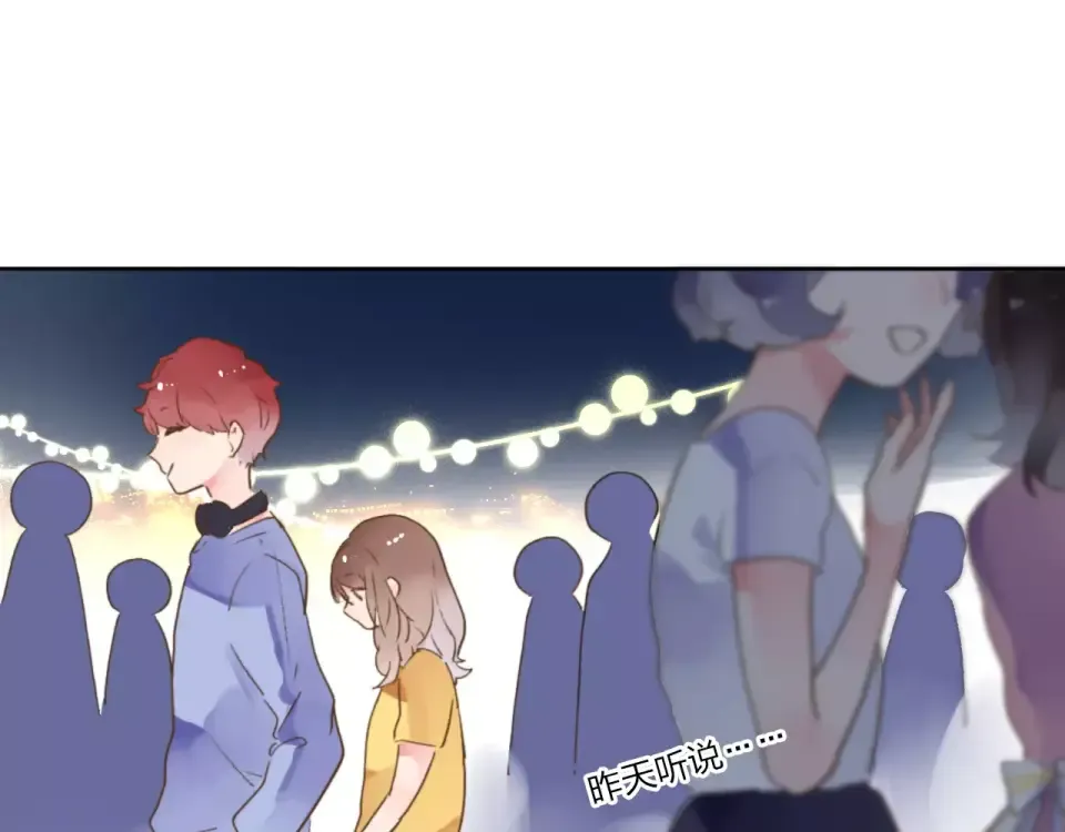 第12话 陪伴 第110页