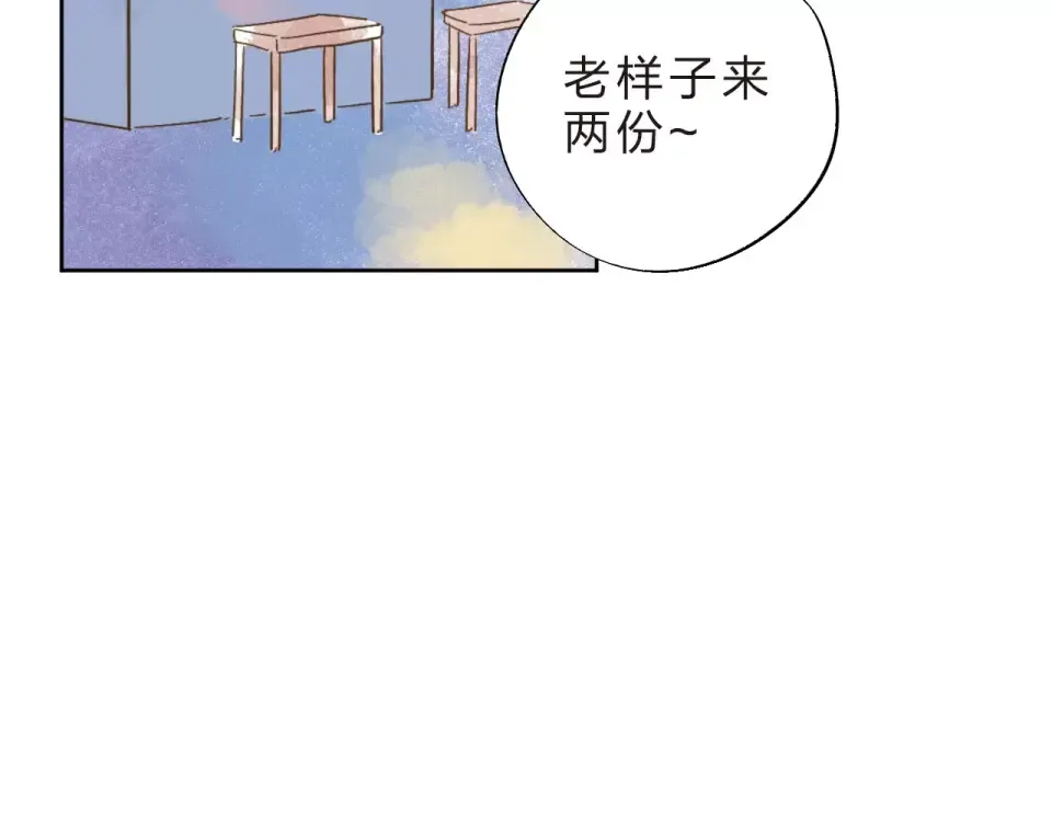 第12话 陪伴 第114页
