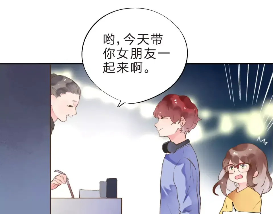 第12话 陪伴 第115页
