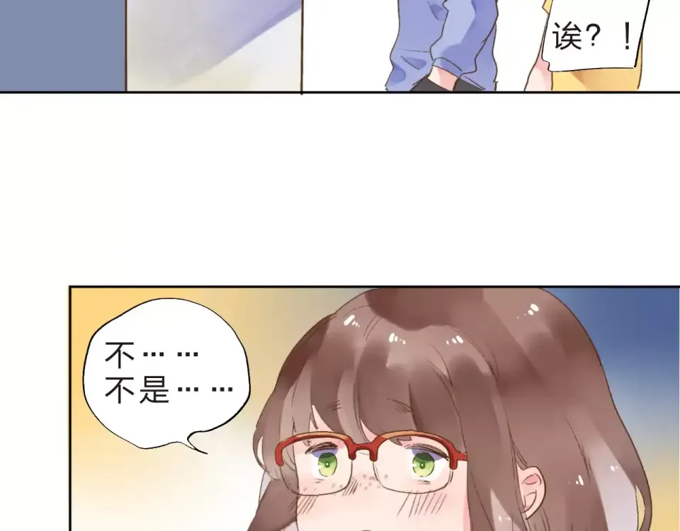 第12话 陪伴 第116页