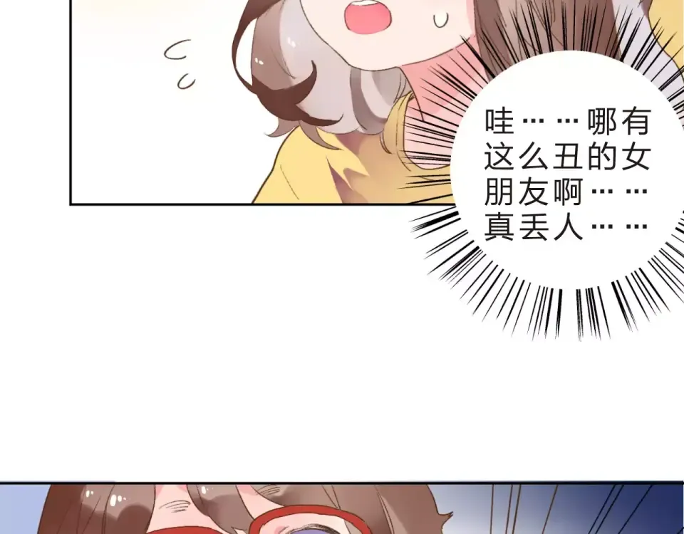 第12话 陪伴 第117页