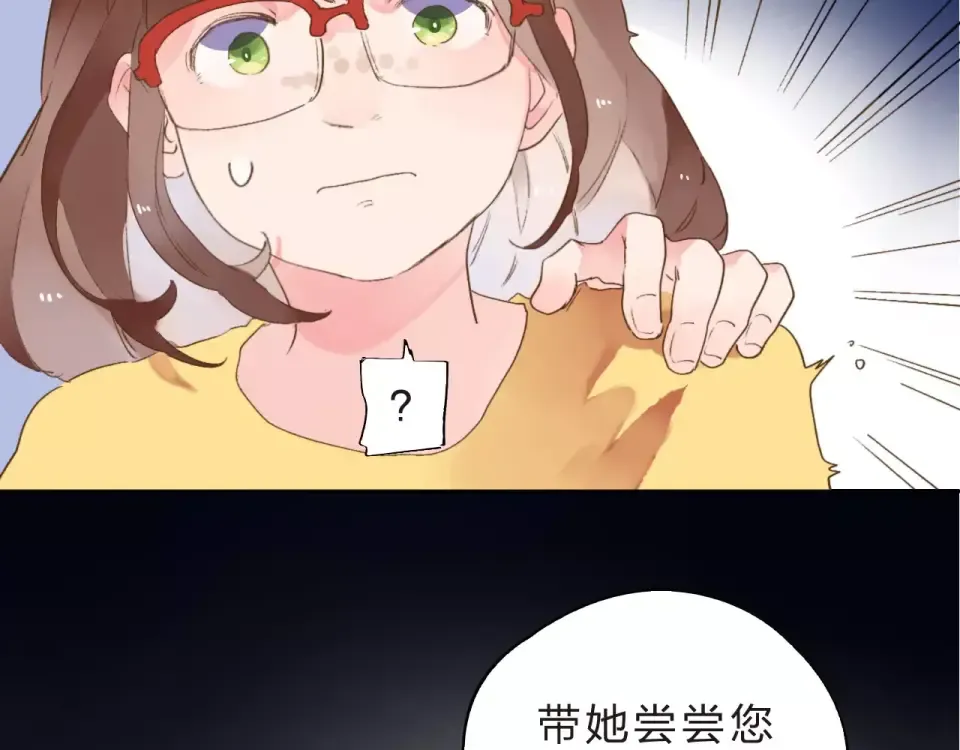第12话 陪伴 第118页