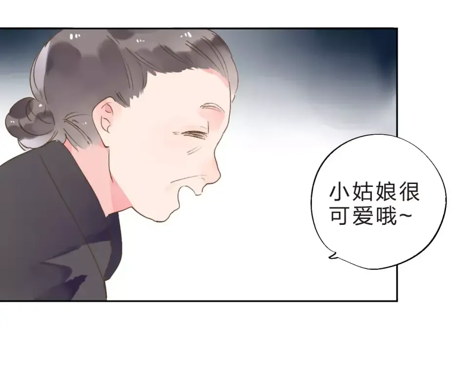 第12话 陪伴 第122页
