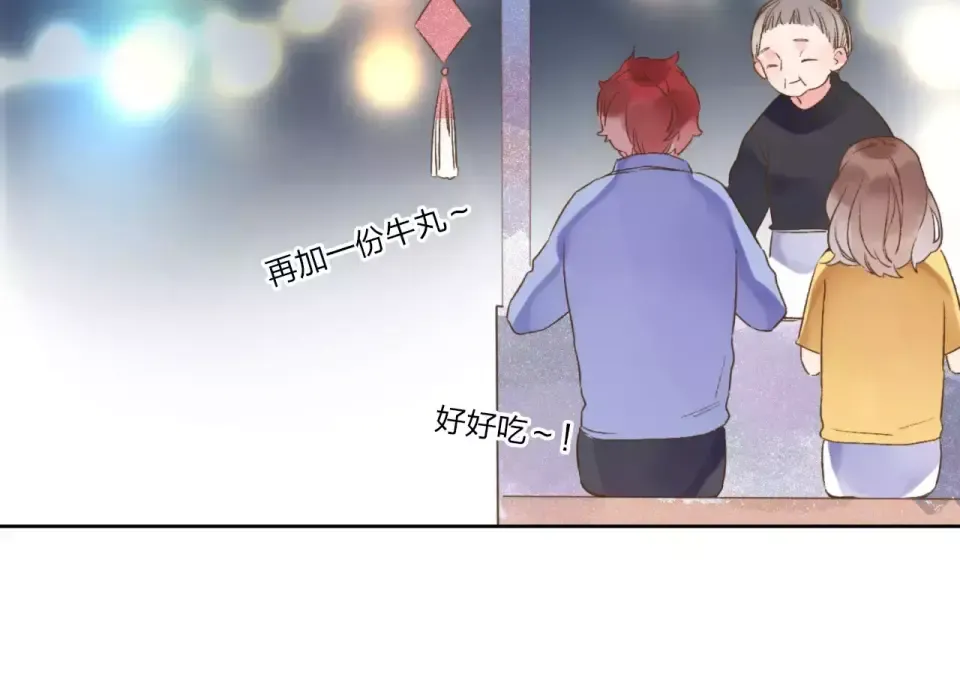 第12话 陪伴 第140页