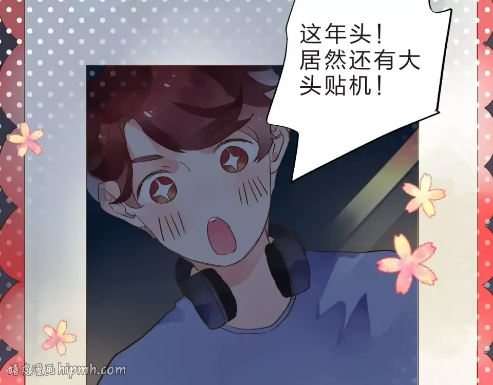 第12话 陪伴 第152页