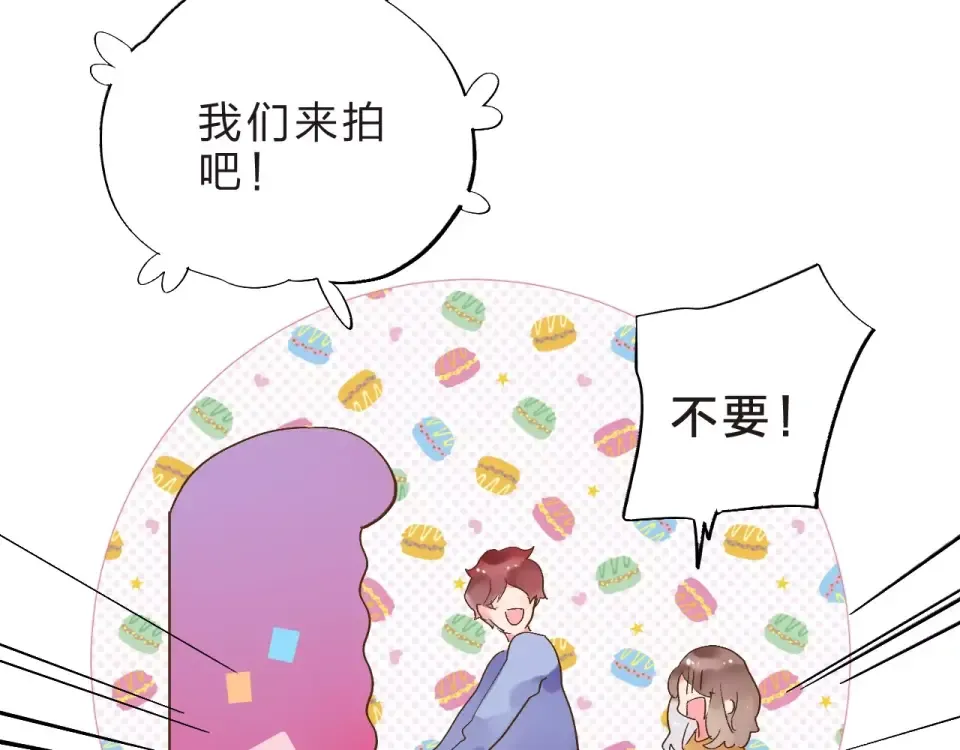 第12话 陪伴 第154页