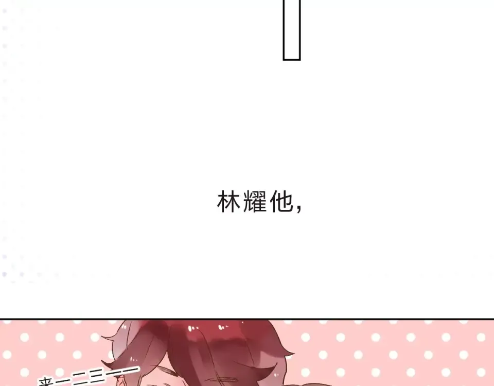第12话 陪伴 第157页