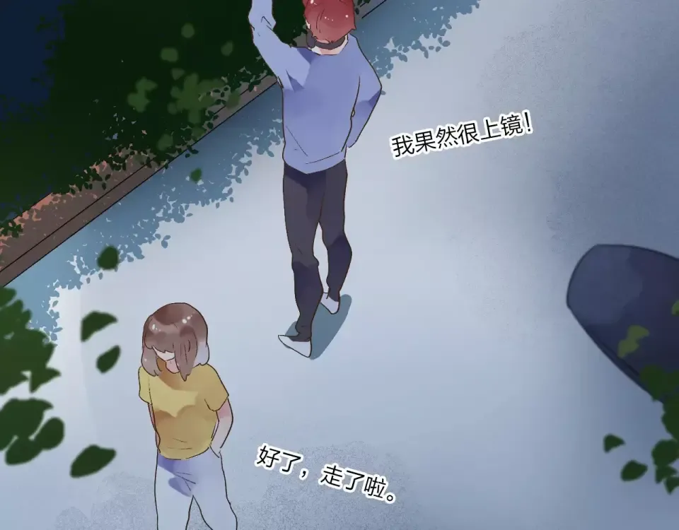 第12话 陪伴 第166页