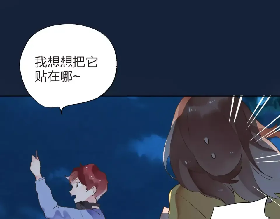第12话 陪伴 第169页