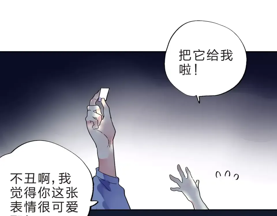 第12话 陪伴 第171页