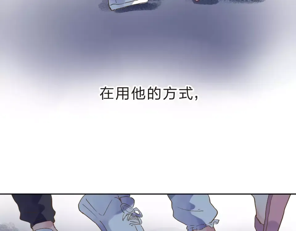 第12话 陪伴 第174页