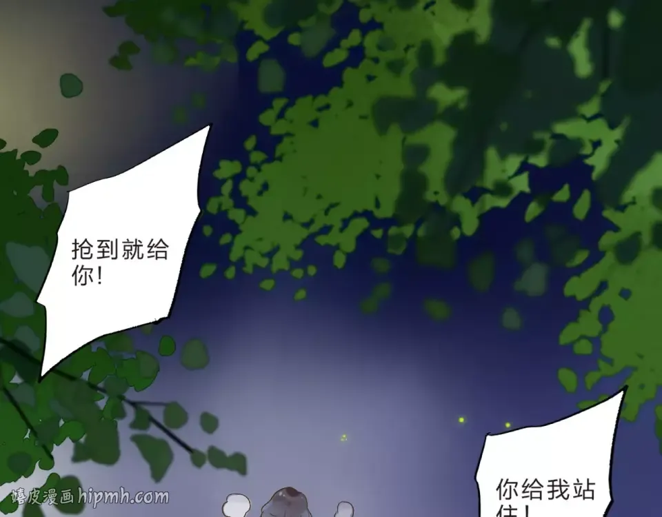 第12话 陪伴 第176页