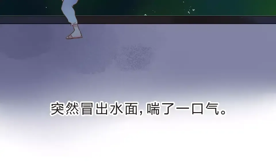 第12话 陪伴 第180页