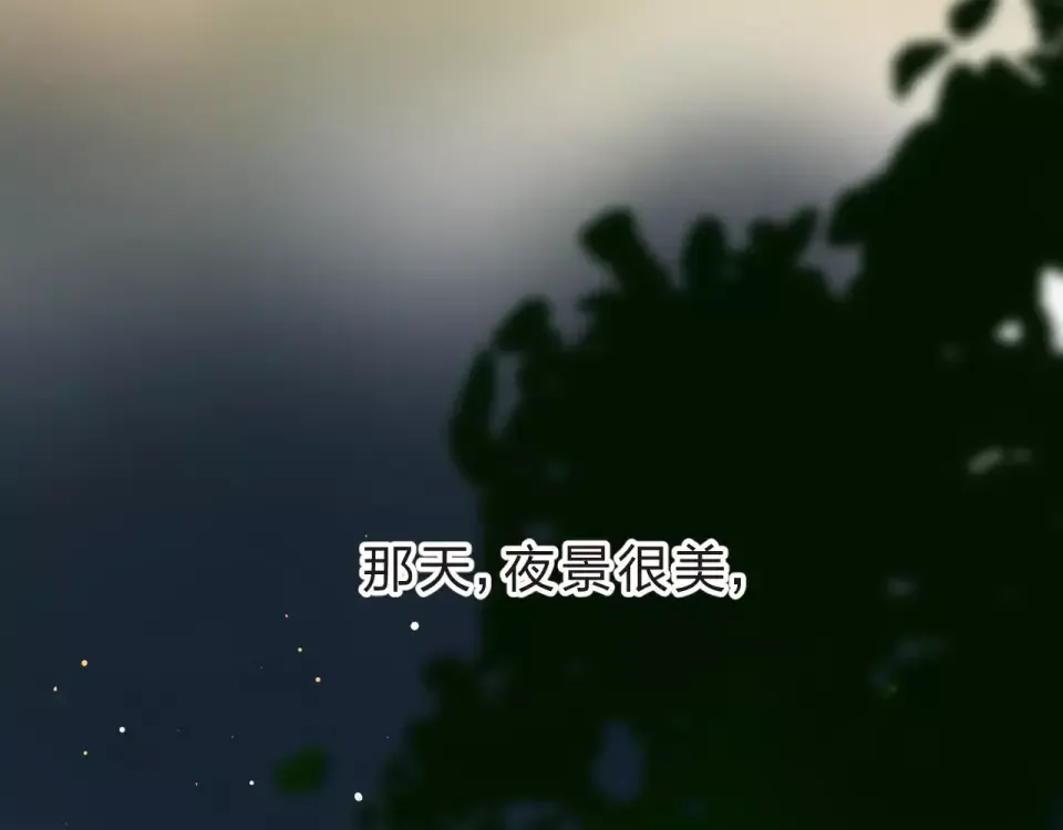 第12话 陪伴 第182页