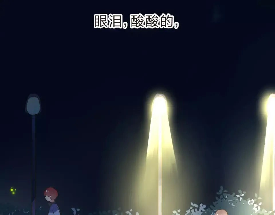 第12话 陪伴 第187页