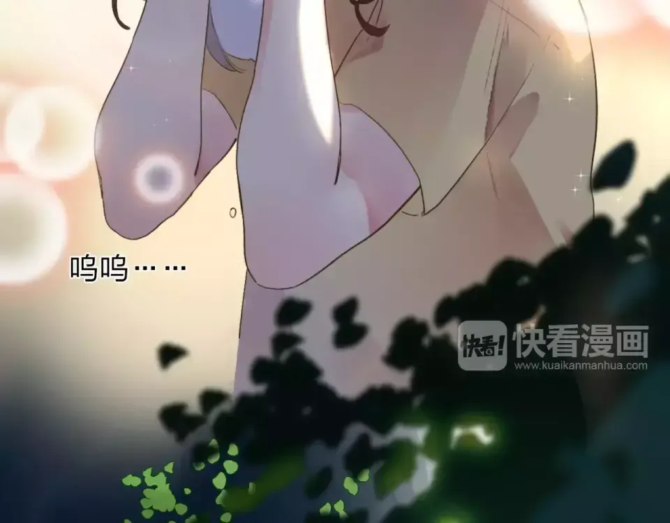 第12话 陪伴 第191页