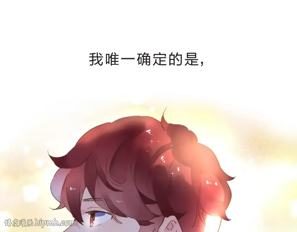 第12话 陪伴 第200页