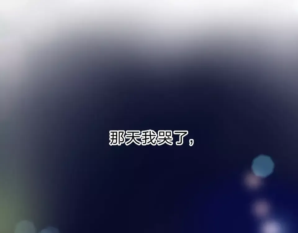 第12话 陪伴 第202页