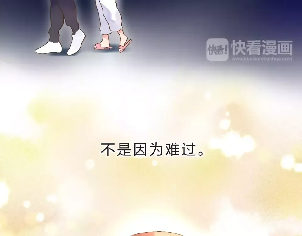 第12话 陪伴 第204页