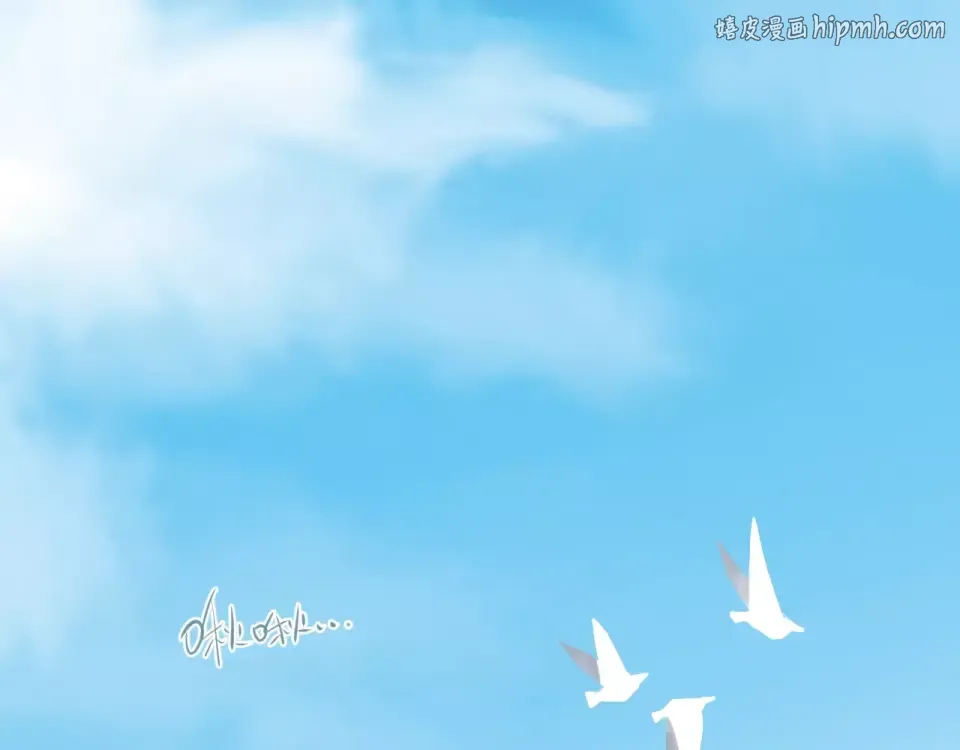 第13话 朋友 第1页