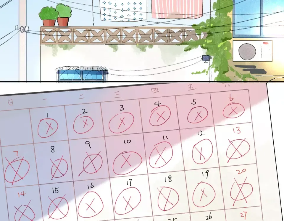 第13话 朋友 第3页